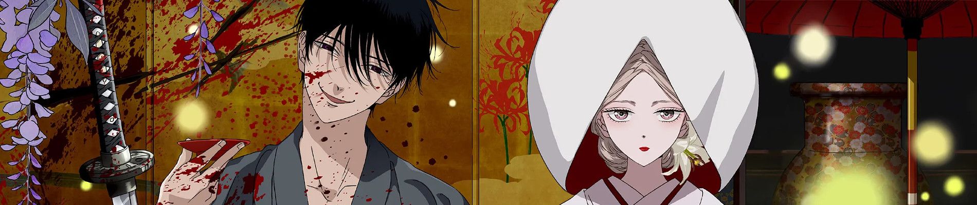 Hotaru no Yomeiri Backdrop