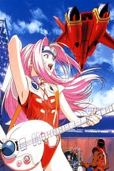 Portada de Macross 7 Plus