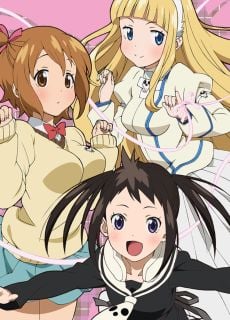 Portada de Soul Eater NOT!