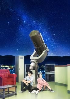 Portada de Kimi wa Houkago Insomnia