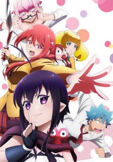 Portada de Renai Boukun
