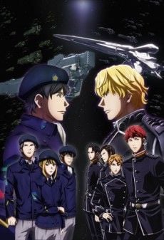 Portada de Ginga Eiyuu Densetsu: Die Neue These - Kaikou