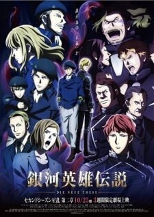 Portada de Ginga Eiyuu Densetsu: Die Neue These - Seiran 2