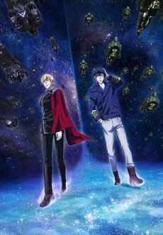 Portada de Ginga Eiyuu Densetsu: Die Neue These - Gekitotsu