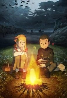 Portada de Giovanni no Shima