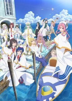 Portada de Aria the Benedizione