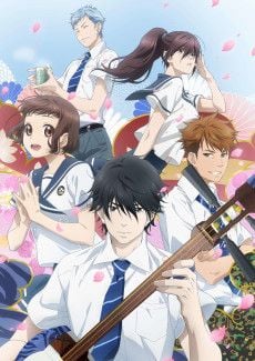 Portada de Mashiro no Oto