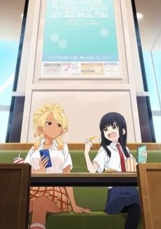 Portada de Food Court de, Mata Ashita.