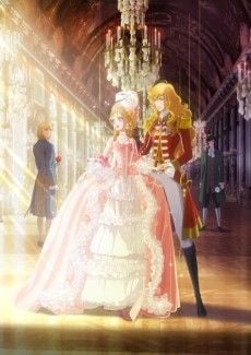 Portada de Versailles no Bara (Movie)