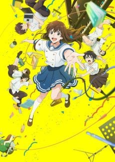 Portada de Ai no Utagoe wo Kikasete