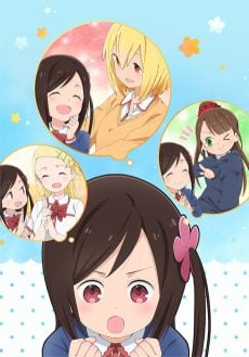 Portada de Hitoribocchi no Marumaru Seikatsu
