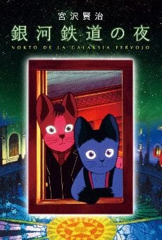 Portada de Ginga Tetsudou no Yoru