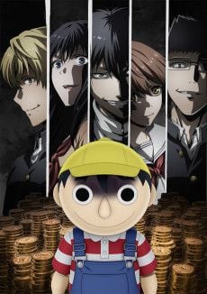 Portada de Tomodachi Game