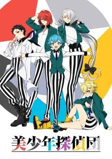 Portada de Bishounen Tanteidan