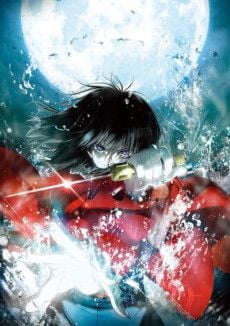Portada de Kara no Kyoukai: The Garden of Sinners