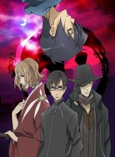 Portada de Tokyo Majin Gakuen Kenpuuchou: Tou Dai Ni Maku