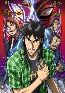 Portada de Gyakkyou Burai Kaiji: Hakairoku-hen