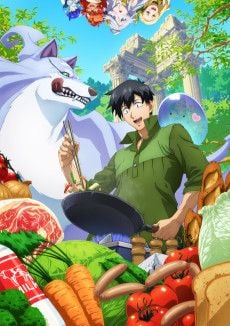 Portada de Tondemo Skill de Isekai Hourou Meshi