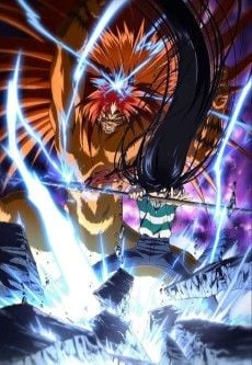 Portada de Ushio to Tora (TV)