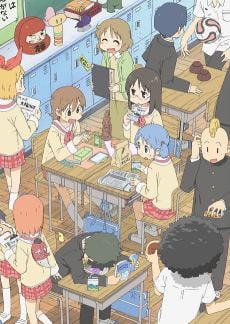 Portada de Nichijou