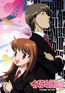 Portada de Itazura na Kiss