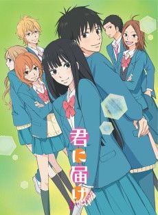 Portada de Kimi ni Todoke 2nd Season