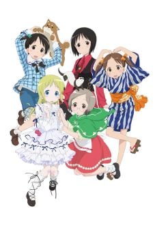 Portada de Ichigo Mashimaro OVA