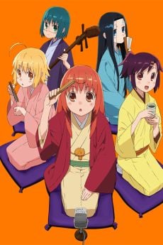 Portada de Joshiraku