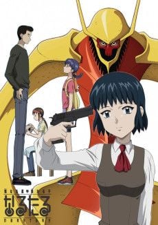 Portada de Narutaru: Mukuro Naru Hoshi Tama Taru Ko