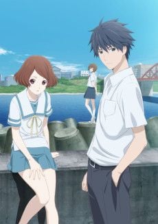 Portada de Sakurada Reset