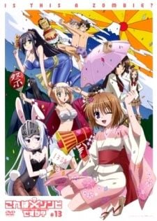 Portada de Kore wa Zombie desu ka? OVA