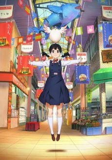 Portada de Tamako Market