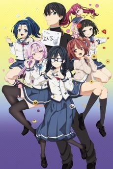 Portada de Ore wo Suki nano wa Omae dake ka yo