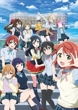 Portada de Love Live! Nijigasaki Gakuen School Idol Doukoukai