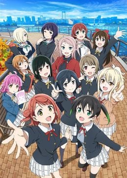 Portada de Love Live! Nijigasaki Gakuen School Idol Doukoukai 2nd Season