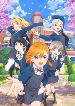 Portada de Love Live! Superstar!!
