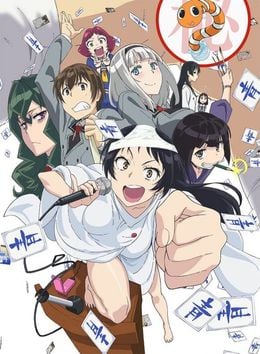 Portada de Shimoneta to Iu Gainen ga Sonzai Shinai Taikutsu na Sekai
