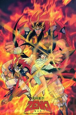 Portada de Kishin Douji Zenki