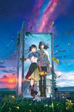 Portada de Suzume no Tojimari