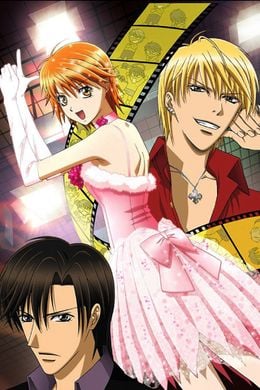 Portada de Skip Beat!