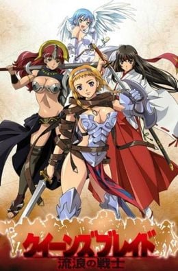 Portada de Queen's Blade: Rurou no Senshi