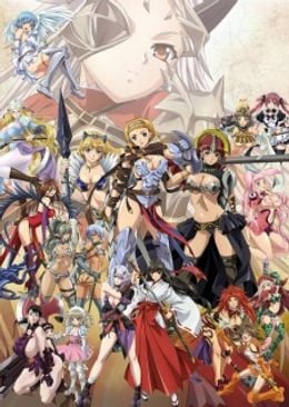 Portada de Queen's Blade: Gyokuza wo Tsugu Mono