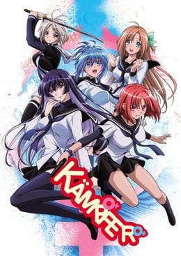 Portada de Kampfer