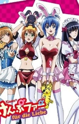 Portada de Kampfer fur die Liebe