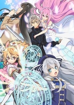 Portada de Seirei Gensouki