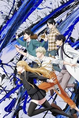 Portada de Blue Period