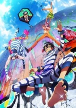 Portada de Nanbaka: Shusseki Bangou no Tsuita Baka-tachi!