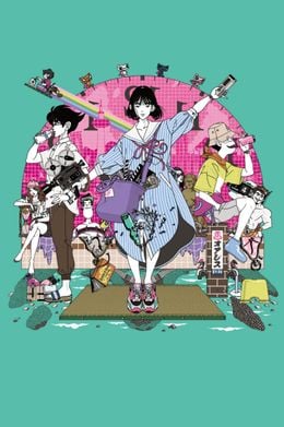Portada de Yojouhan Time Machine Blues