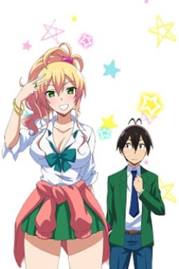 Portada de Hajimete no Gal: Hajimete no Bunkasai