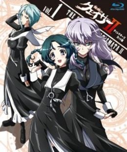 Portada de Seikon no Qwaser II Picture Drama